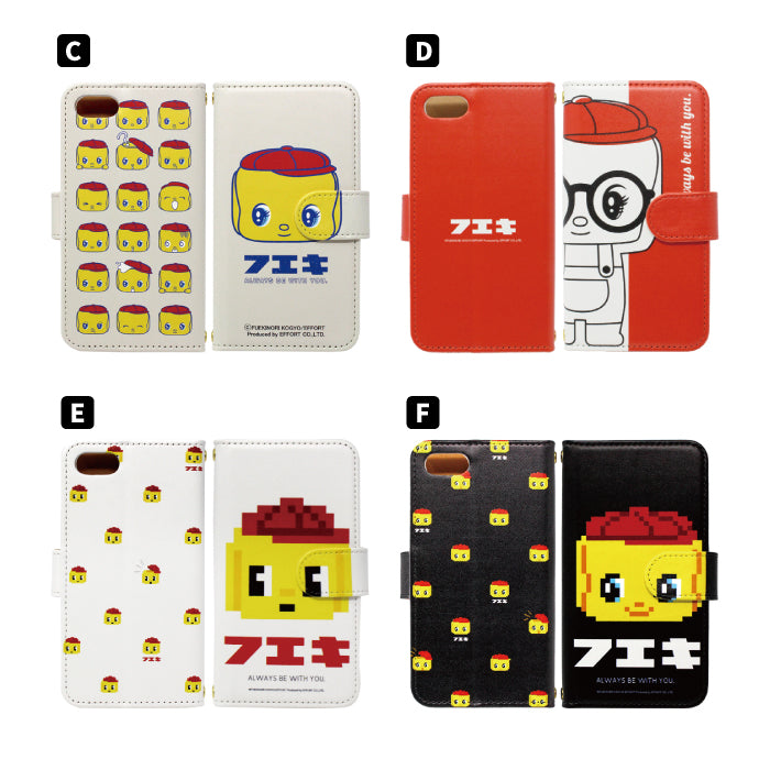 フエキくん 手帳型スマホケース 全機種対応・カード収納/ミラー付き選択可