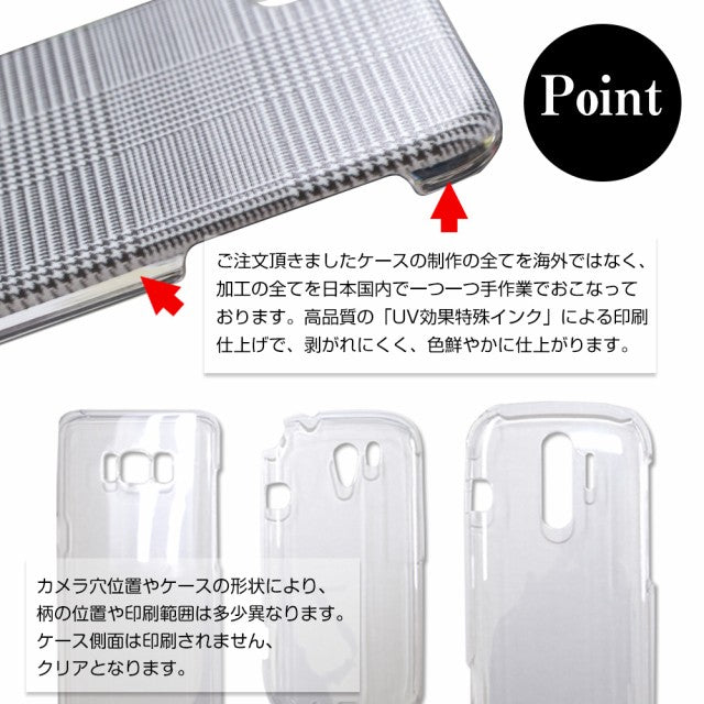 パステルジオメトリック ハードスマホケース 全機種対応・軽量薄型
