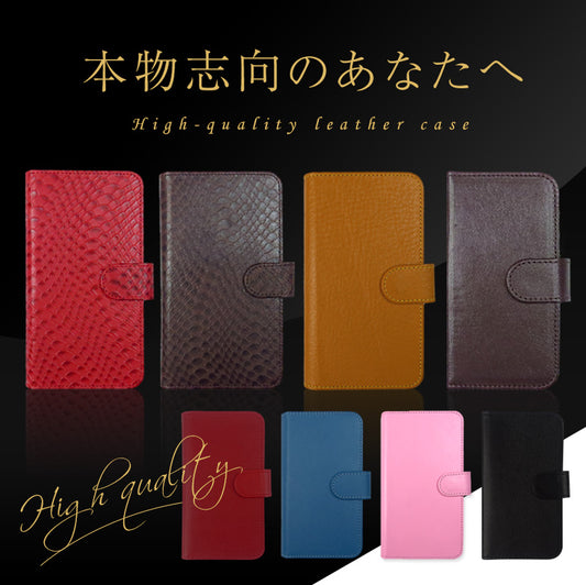 本革プレミアム 手帳型スマホケース 全機種対応【全8色】