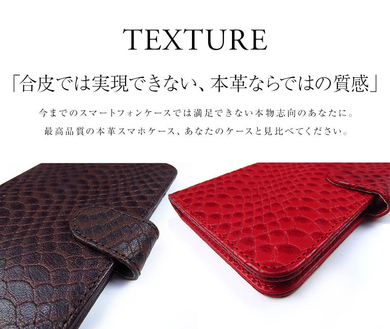 本革プレミアム 手帳型スマホケース 全機種対応【全8色】