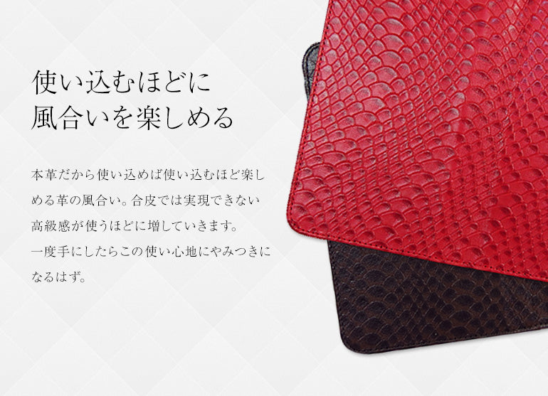 本革プレミアム 手帳型スマホケース 全機種対応【全8色】