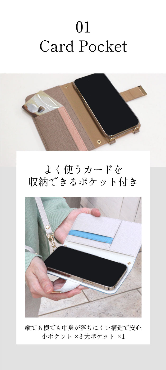 2WAYショルダー 手帳型スマホケース 全機種対応・縦横ストラップ対応