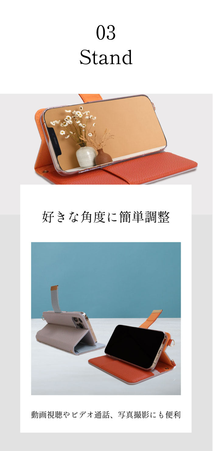 2WAYショルダー 手帳型スマホケース 全機種対応・縦横ストラップ対応
