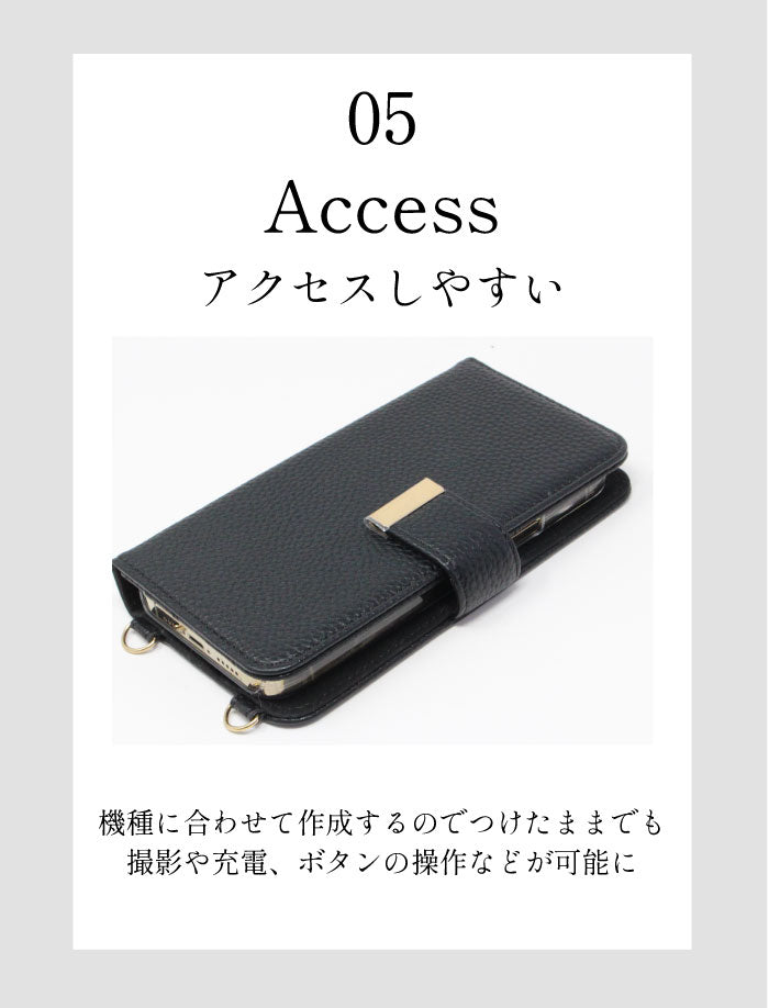 2WAYショルダー 手帳型スマホケース 全機種対応・縦横ストラップ対応