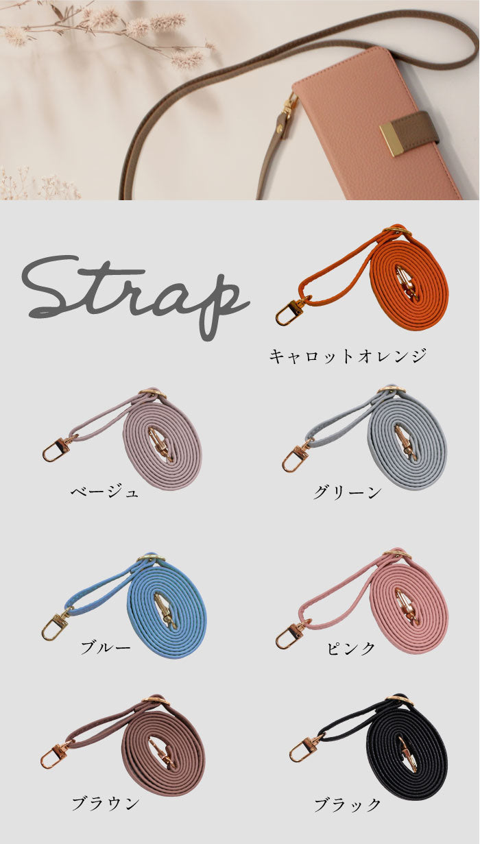 2WAYショルダー 手帳型スマホケース 全機種対応・縦横ストラップ対応