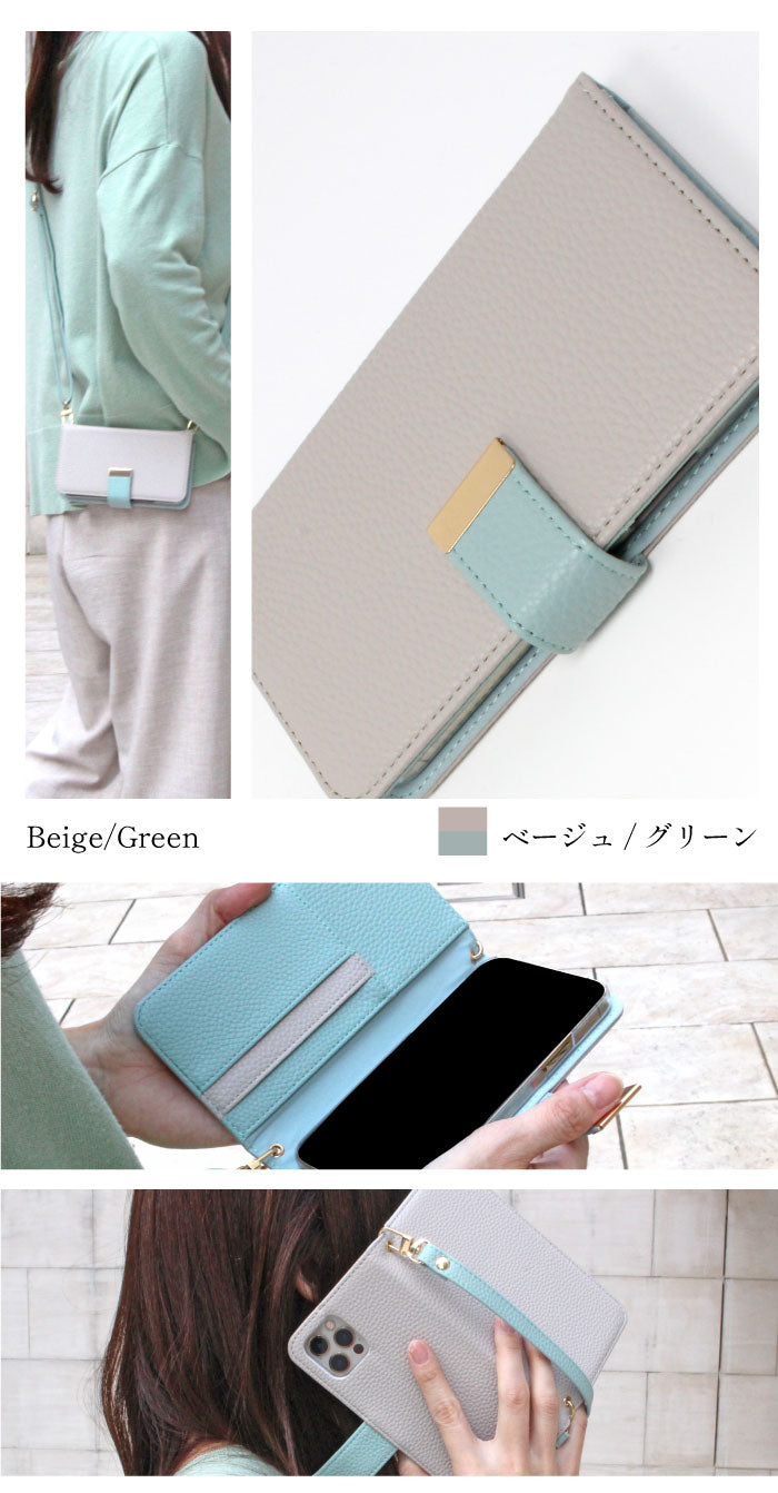 2WAYショルダー 手帳型スマホケース 全機種対応・縦横ストラップ対応