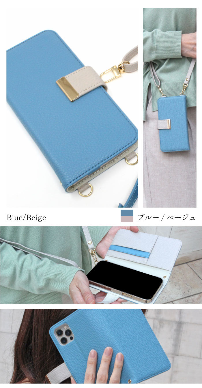 2WAYショルダー 手帳型スマホケース 全機種対応・縦横ストラップ対応