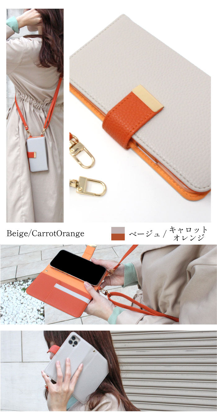 2WAYショルダー 手帳型スマホケース 全機種対応・縦横ストラップ対応