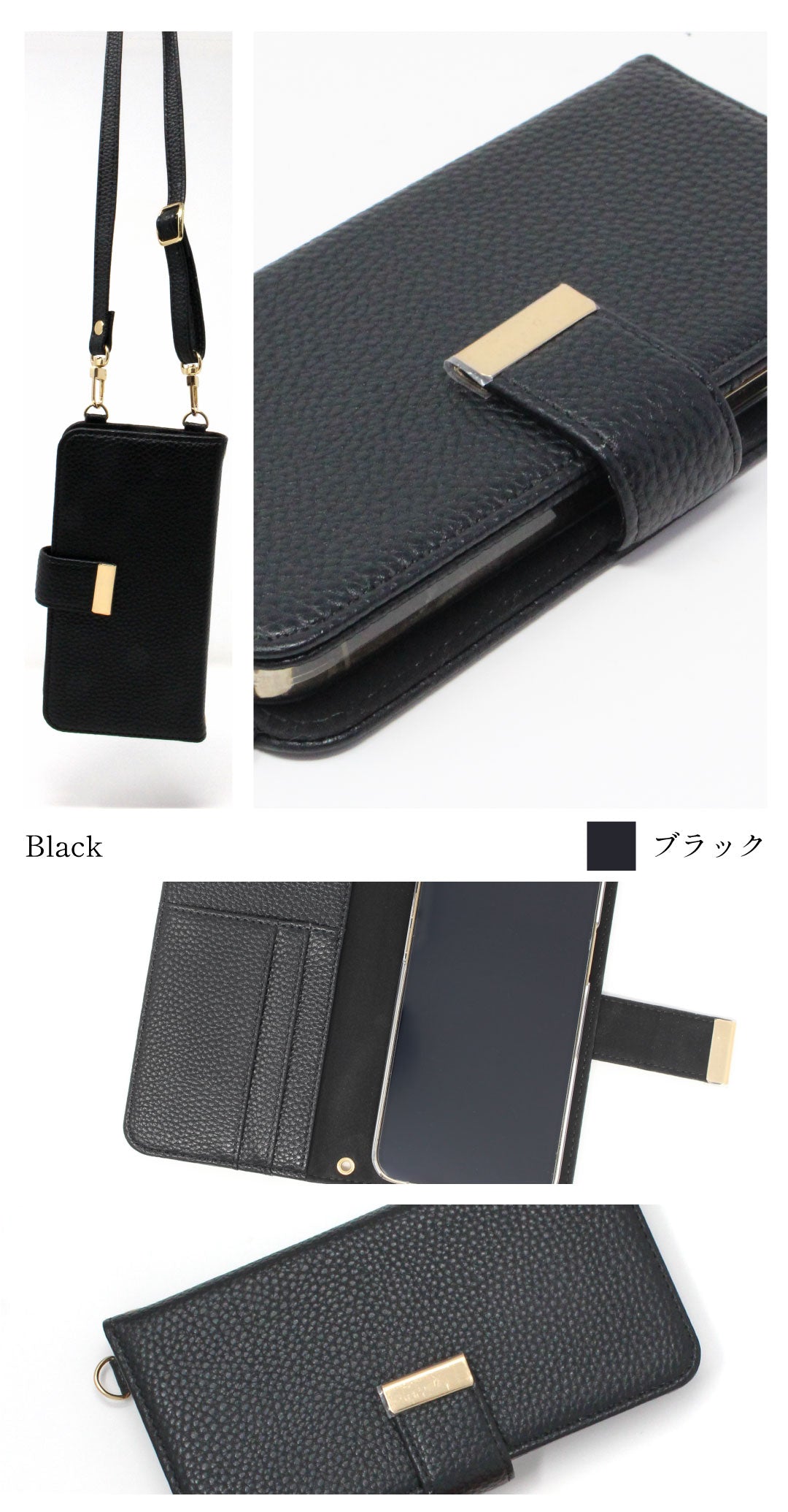 2WAYショルダー 手帳型スマホケース 全機種対応・縦横ストラップ対応