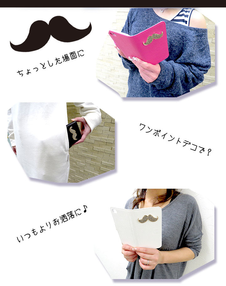 ヒゲデコ 手帳型スマホケース【カイゼル髭ビジュー】全機種対応