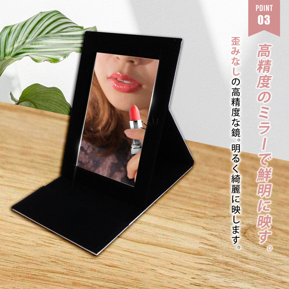 ミラー スタンド使用例