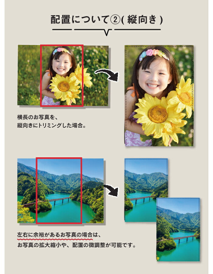 ミラー サイズ感