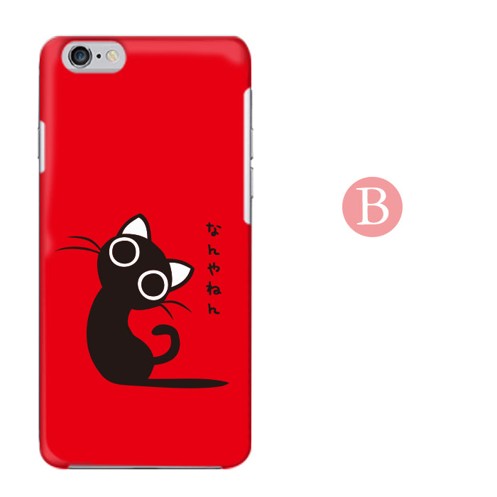 なんやねんねこ ハードスマホケース 全機種対応・軽量薄型