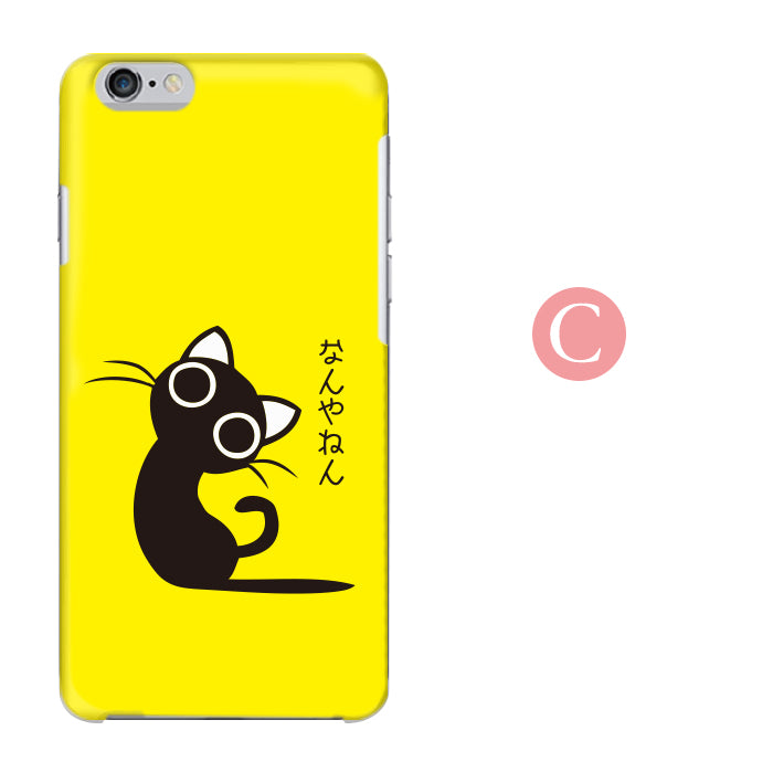 なんやねんねこ ハードスマホケース 全機種対応・軽量薄型