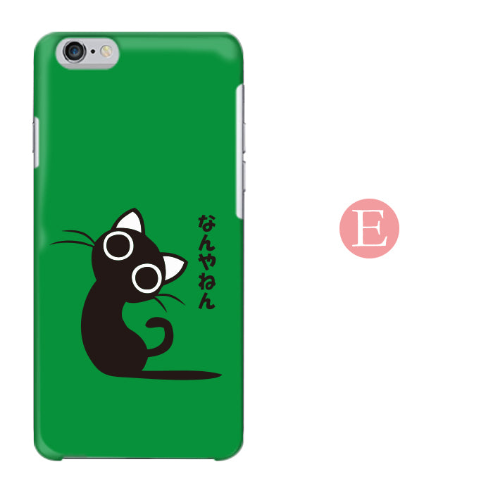 なんやねんねこ ハードスマホケース 全機種対応・軽量薄型