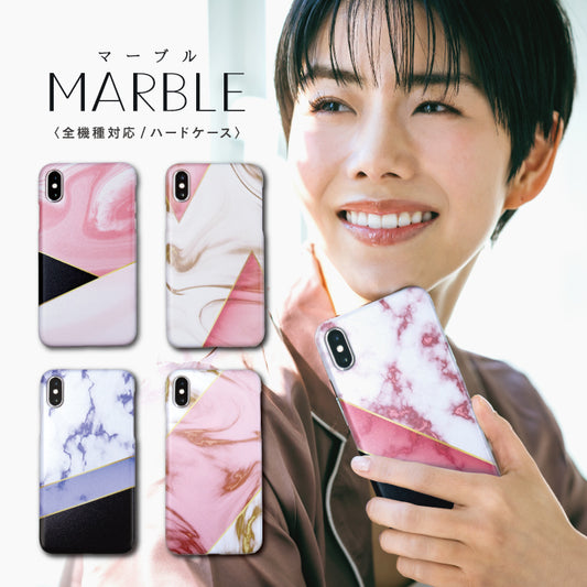 大理石マーブル ハードスマホケース 全機種対応・軽量薄型