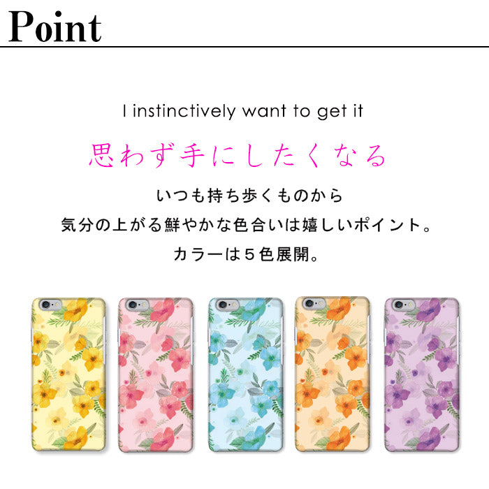 水彩フラワーブーケ ハードスマホケース 全機種対応・軽量薄型