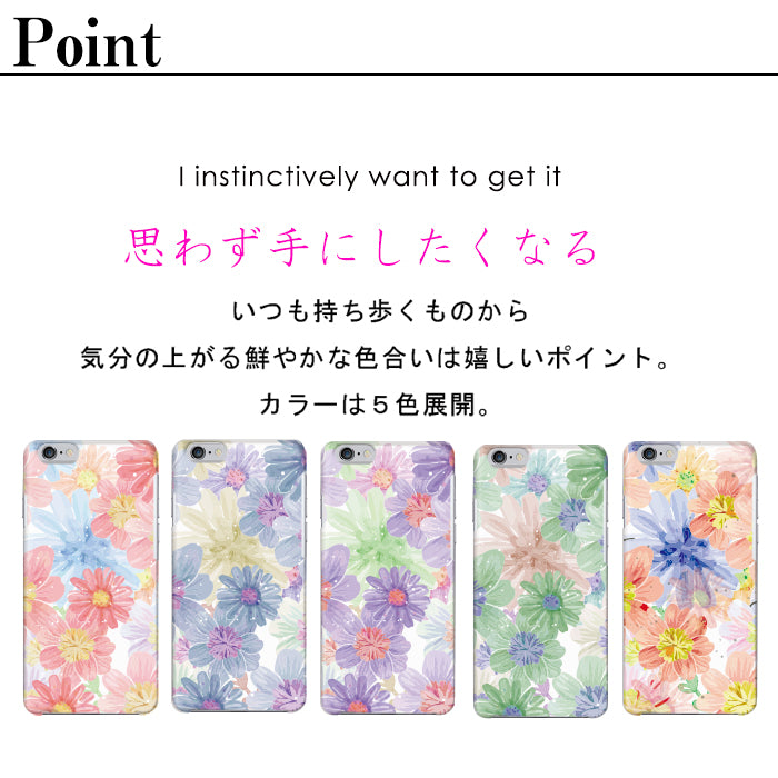 水彩フラワーガーデン ハードスマホケース 全機種対応・軽量薄型
