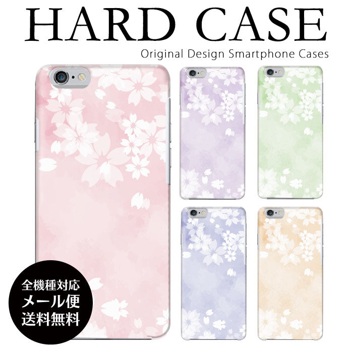 ふんわり桜 ハードスマホケース 全機種対応・軽量薄型