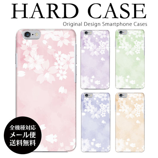ふんわり桜 ハードスマホケース 全機種対応・軽量薄型