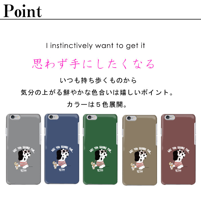 おすわりダルメシアン ハードスマホケース 全機種対応・軽量薄型