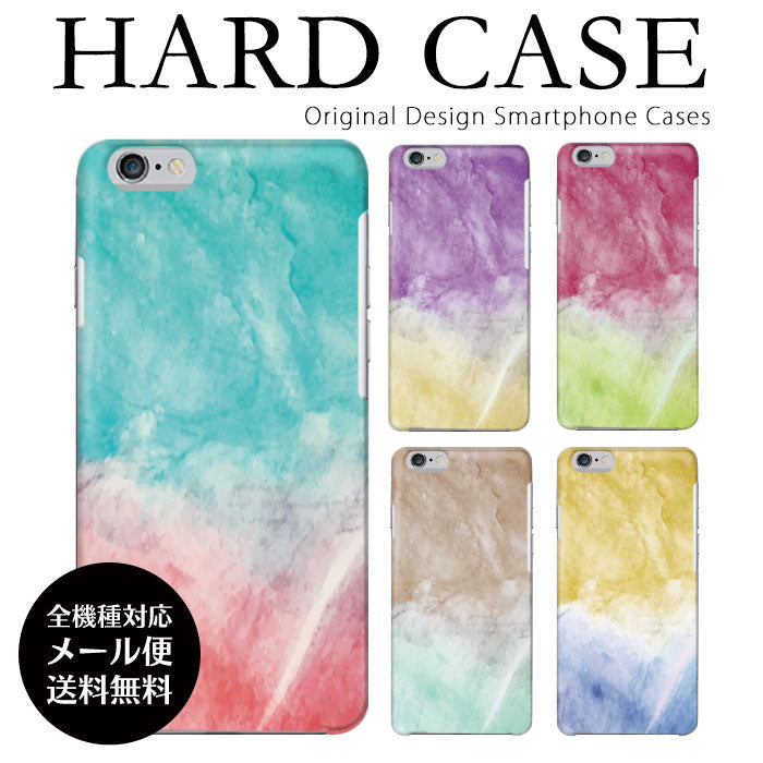 水彩マーブルグラデーション ハードスマホケース 全機種対応・軽量薄型