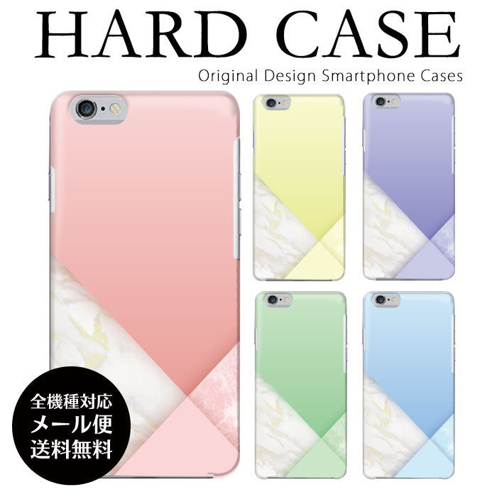 パステルジオメトリック ハードスマホケース 全機種対応・軽量薄型