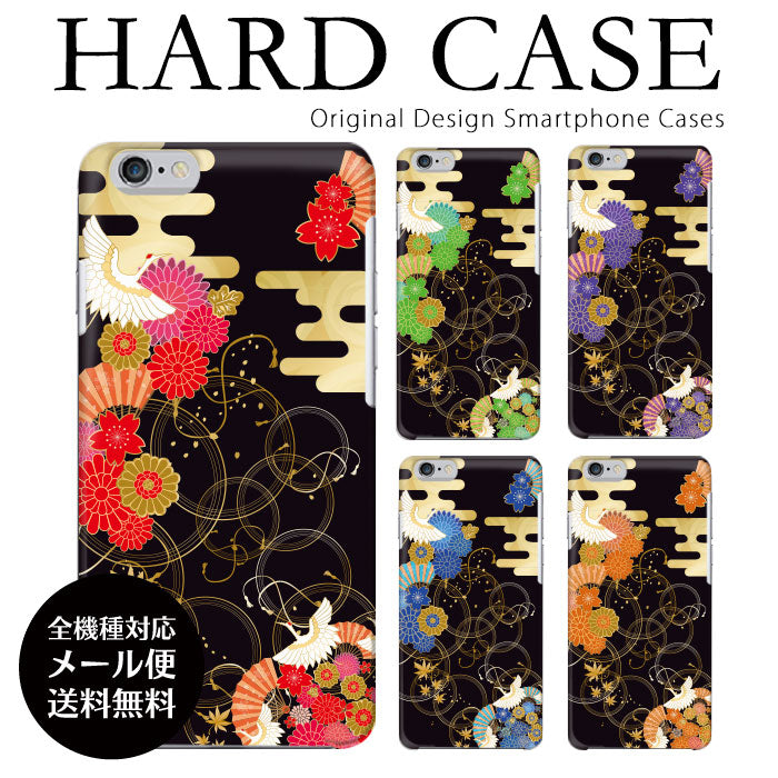 菊霘の和柄 ハードスマホケース 全機種対応・軽量薄型