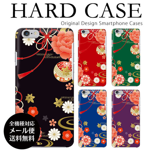 花鞠の和柄 ハードスマホケース 全機種対応・軽量薄型