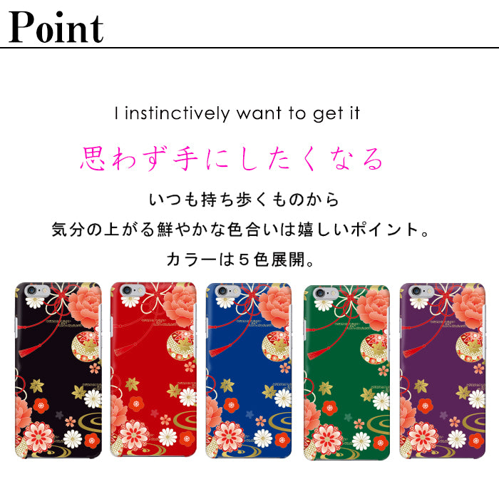 花鞠の和柄 ハードスマホケース 全機種対応・軽量薄型