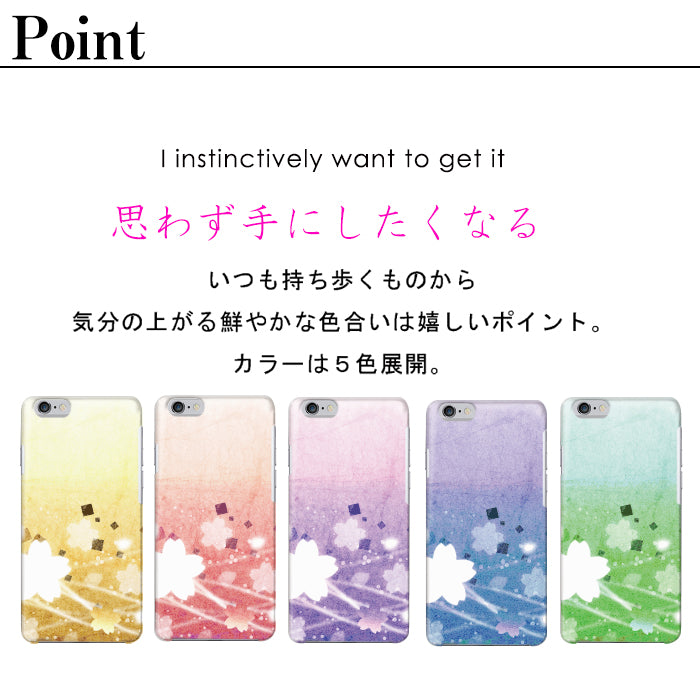 金箔グラデーション ハードスマホケース 全機種対応・軽量薄型