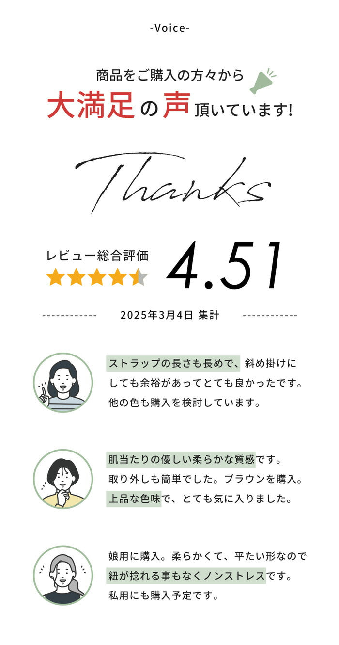 ショルダーストラップ 肩掛け使用例