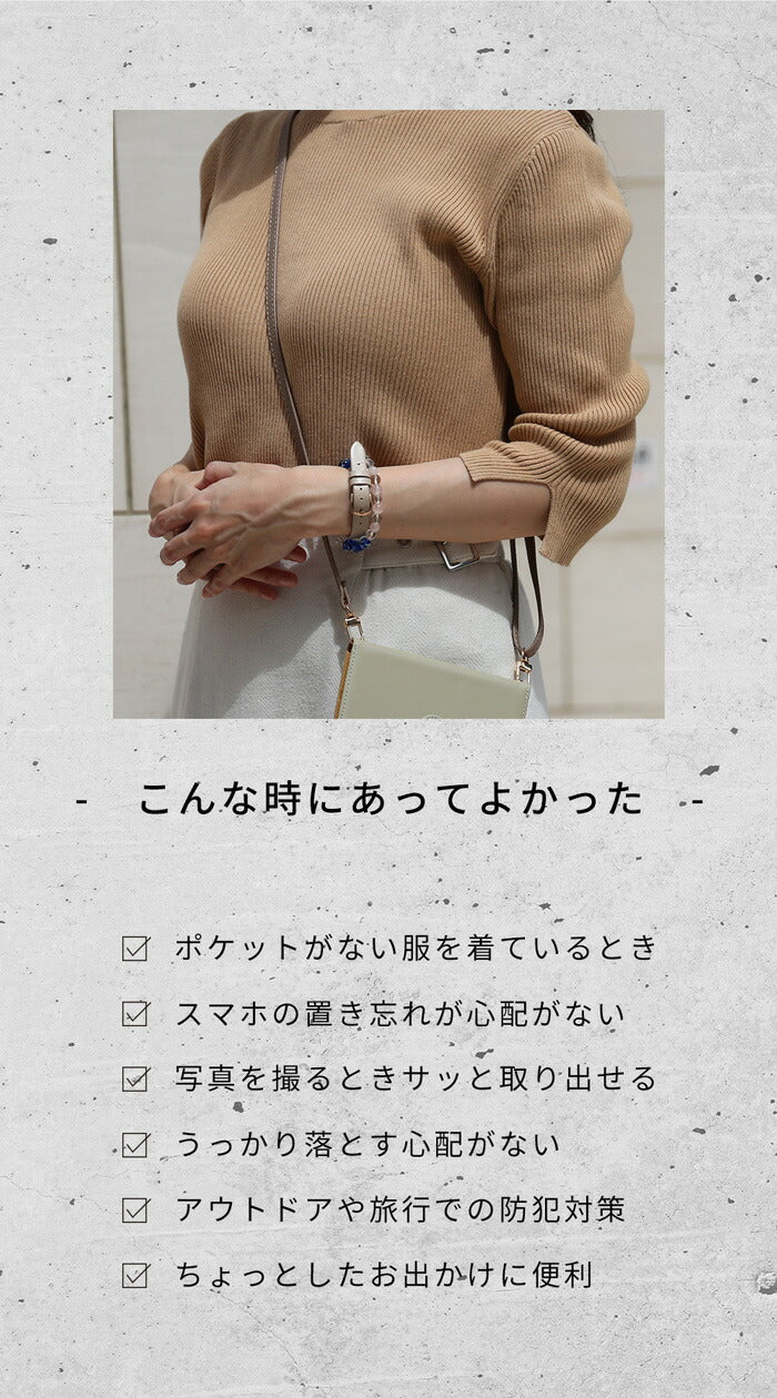 ショルダーストラップ カラーバリエーション