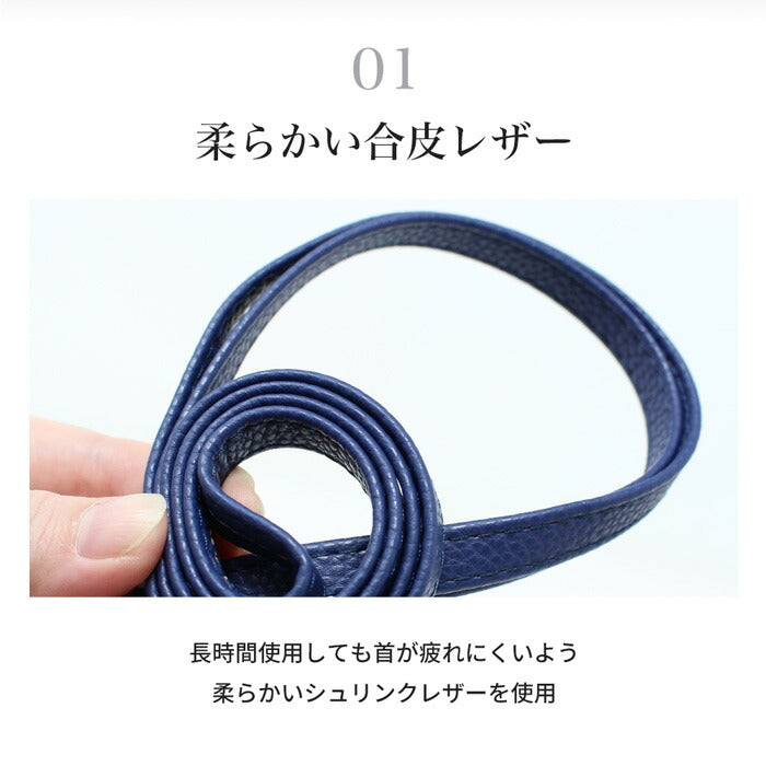 ショルダーストラップ コーディネート例