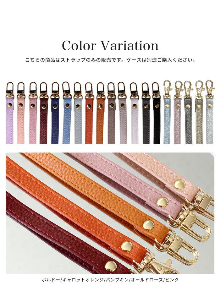 ショルダーストラップ 出かけシーン