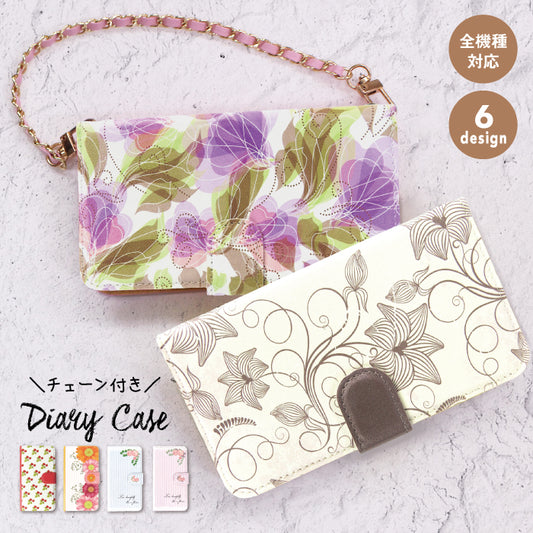 花柄ダイアリー 手帳型スマホケース【チェーンストラップ付き】全機種対応