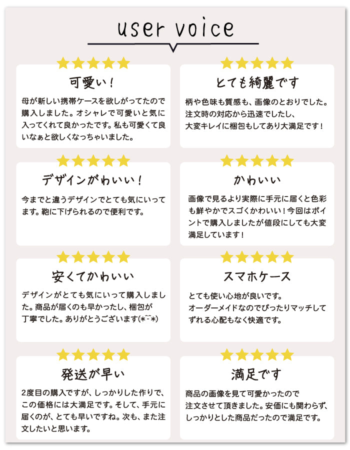 花柄ダイアリー 手帳型スマホケース【チェーンストラップ付き】全機種対応