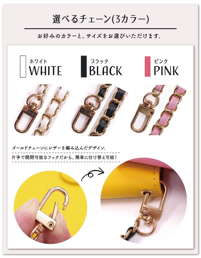 花柄ダイアリー 手帳型スマホケース【チェーンストラップ付き】全機種対応