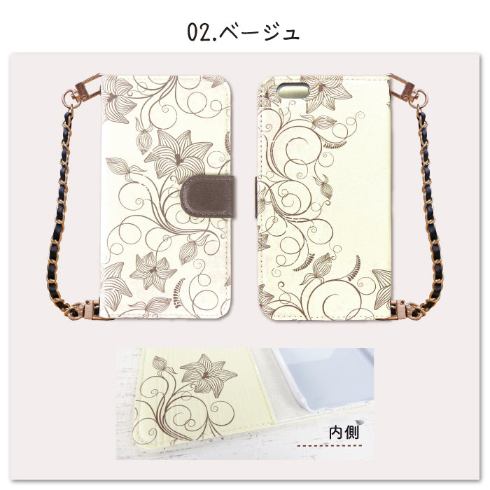 花柄ダイアリー 手帳型スマホケース【チェーンストラップ付き】全機種対応