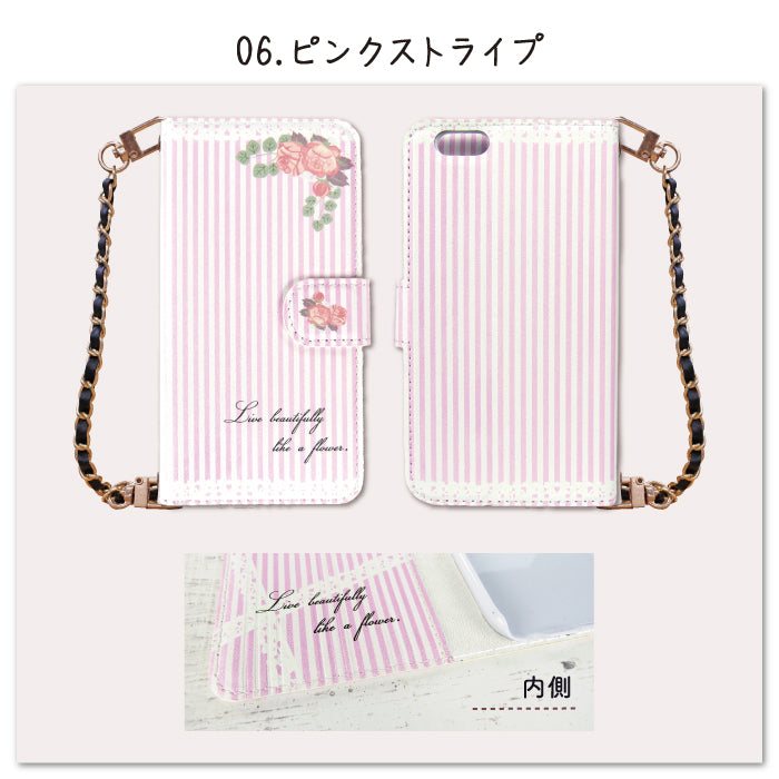 花柄ダイアリー 手帳型スマホケース【チェーンストラップ付き】全機種対応