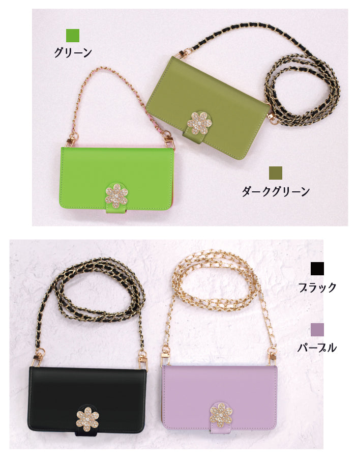 フラワービジュー 手帳型スマホケース【チェーン付き】全機種対応