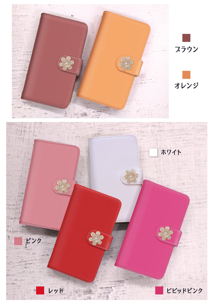 フラワービジュー 手帳型スマホケース【チェーン付き】全機種対応