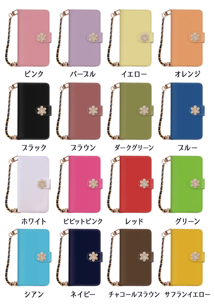 フラワービジュー 手帳型スマホケース【チェーン付き】全機種対応