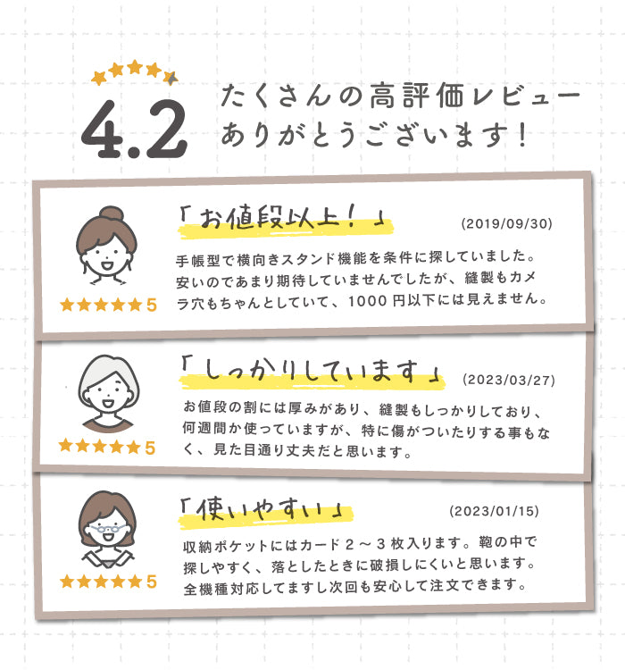 クローバービジュー 手帳型スマホケース【チェーン付き】全機種対応