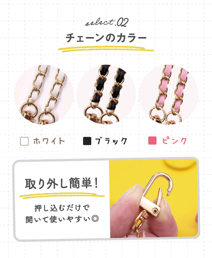 クローバービジュー 手帳型スマホケース【チェーン付き】全機種対応
