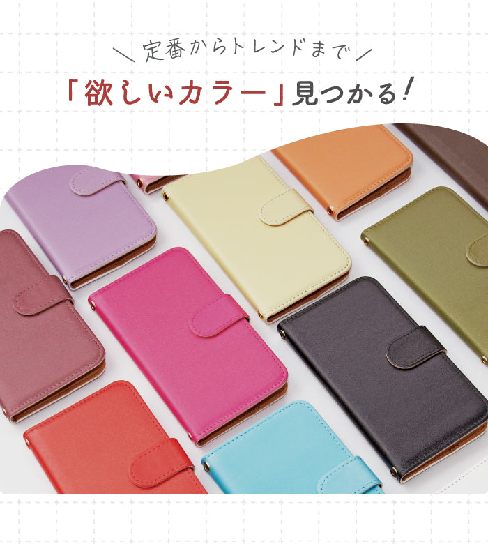 クローバービジュー 手帳型スマホケース【チェーン付き】全機種対応