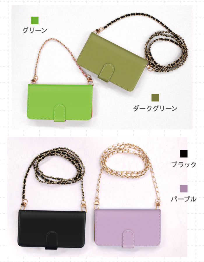 クローバービジュー 手帳型スマホケース【チェーン付き】全機種対応