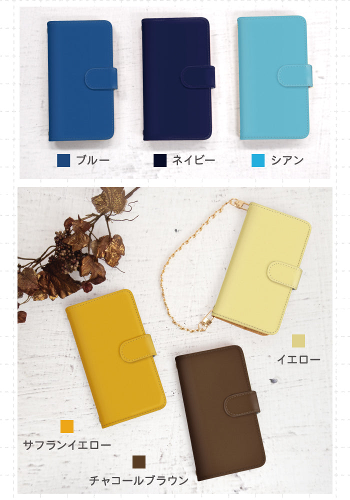 クローバービジュー 手帳型スマホケース【チェーン付き】全機種対応