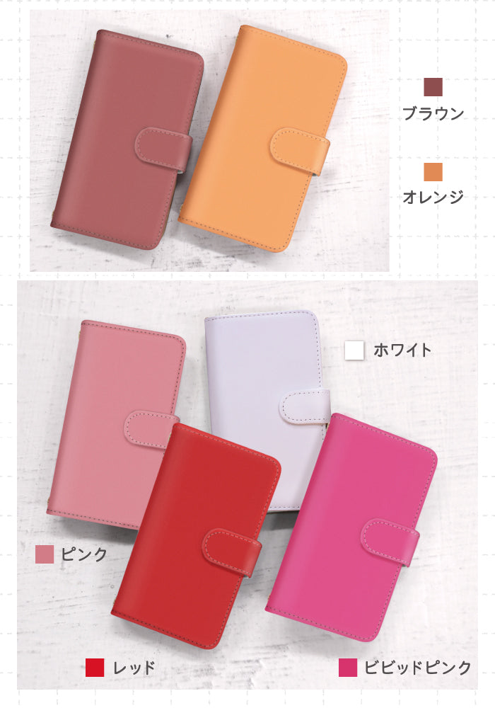 クローバービジュー 手帳型スマホケース【チェーン付き】全機種対応
