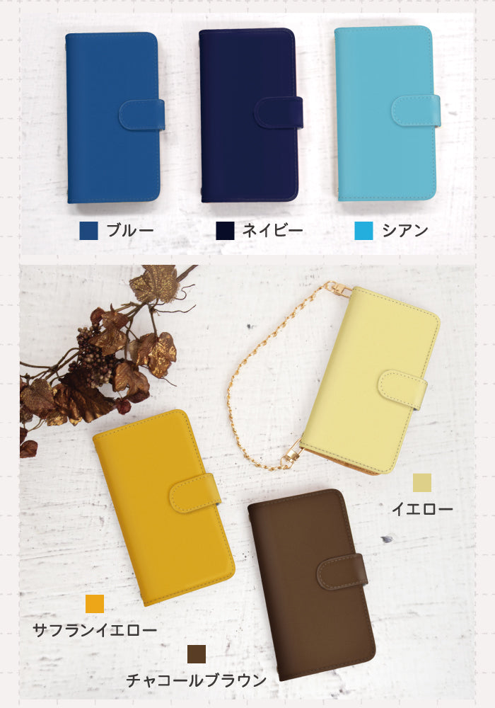 チェーン付き 手帳型スマホケース 全機種対応【全16色】